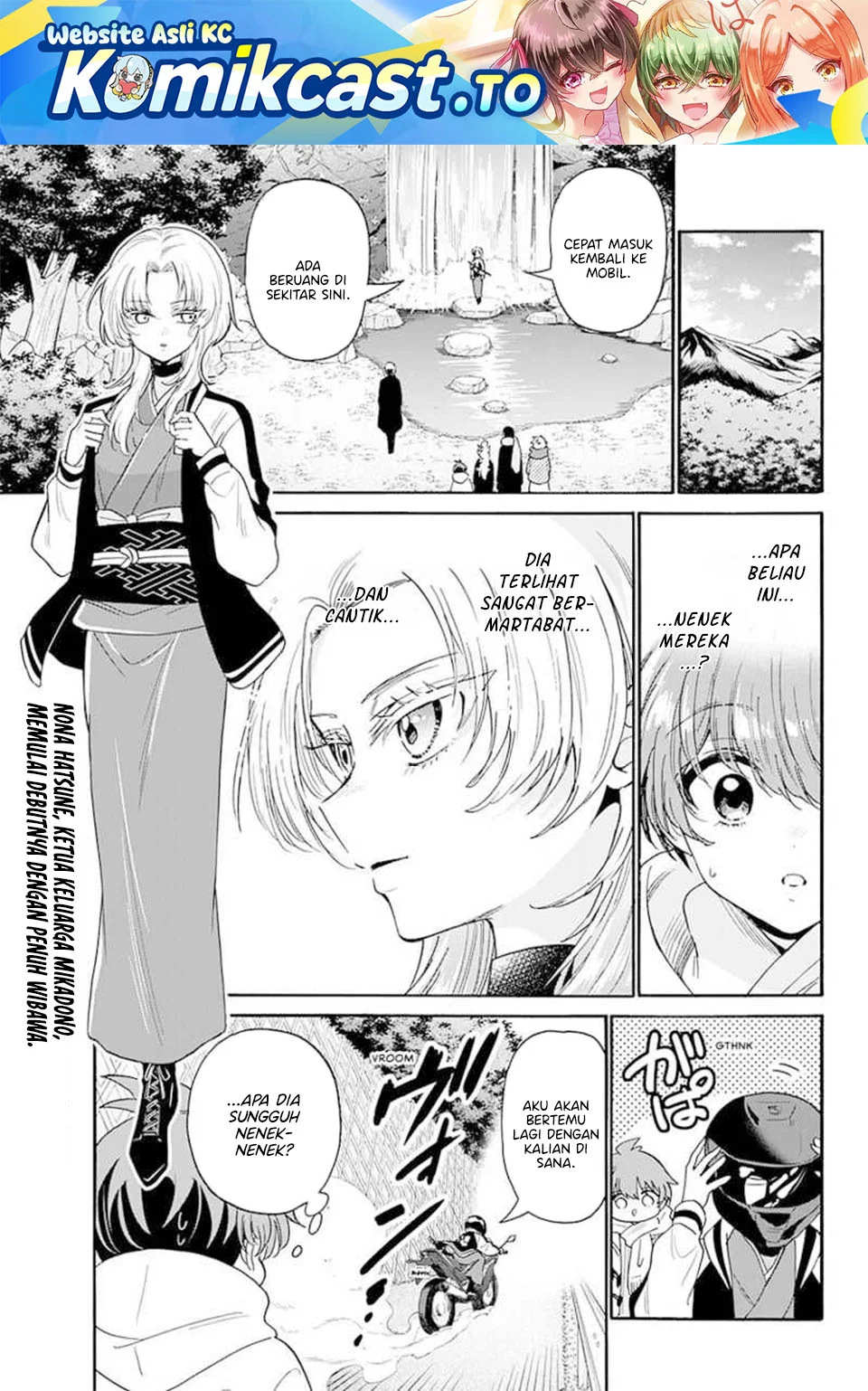 mikadono sanshimai wa angai choroi chapter 186 - Page 2