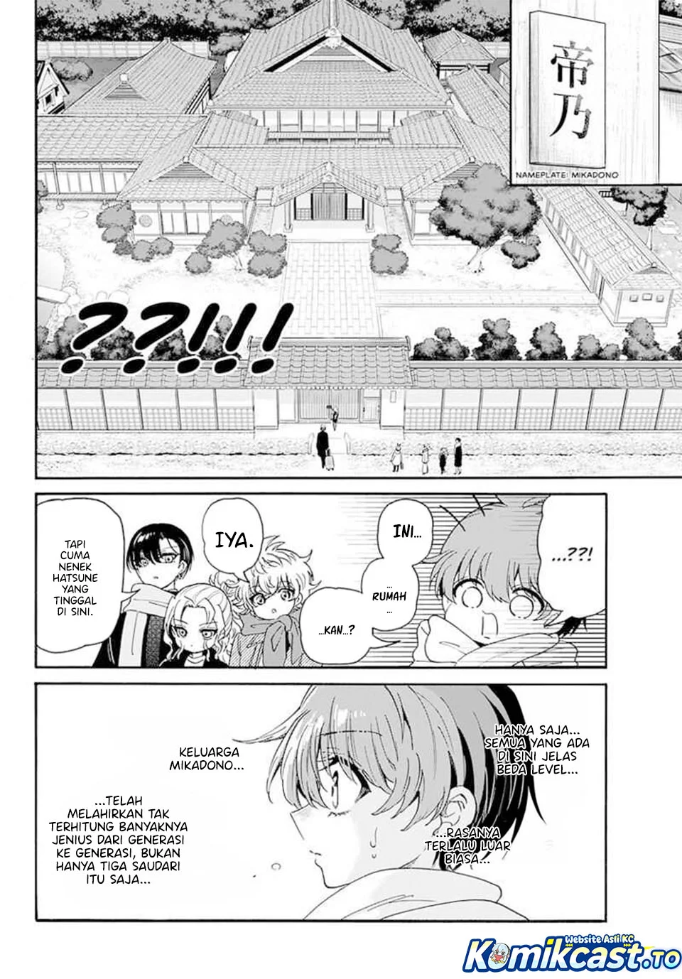 mikadono sanshimai wa angai choroi chapter 186 - Page 3