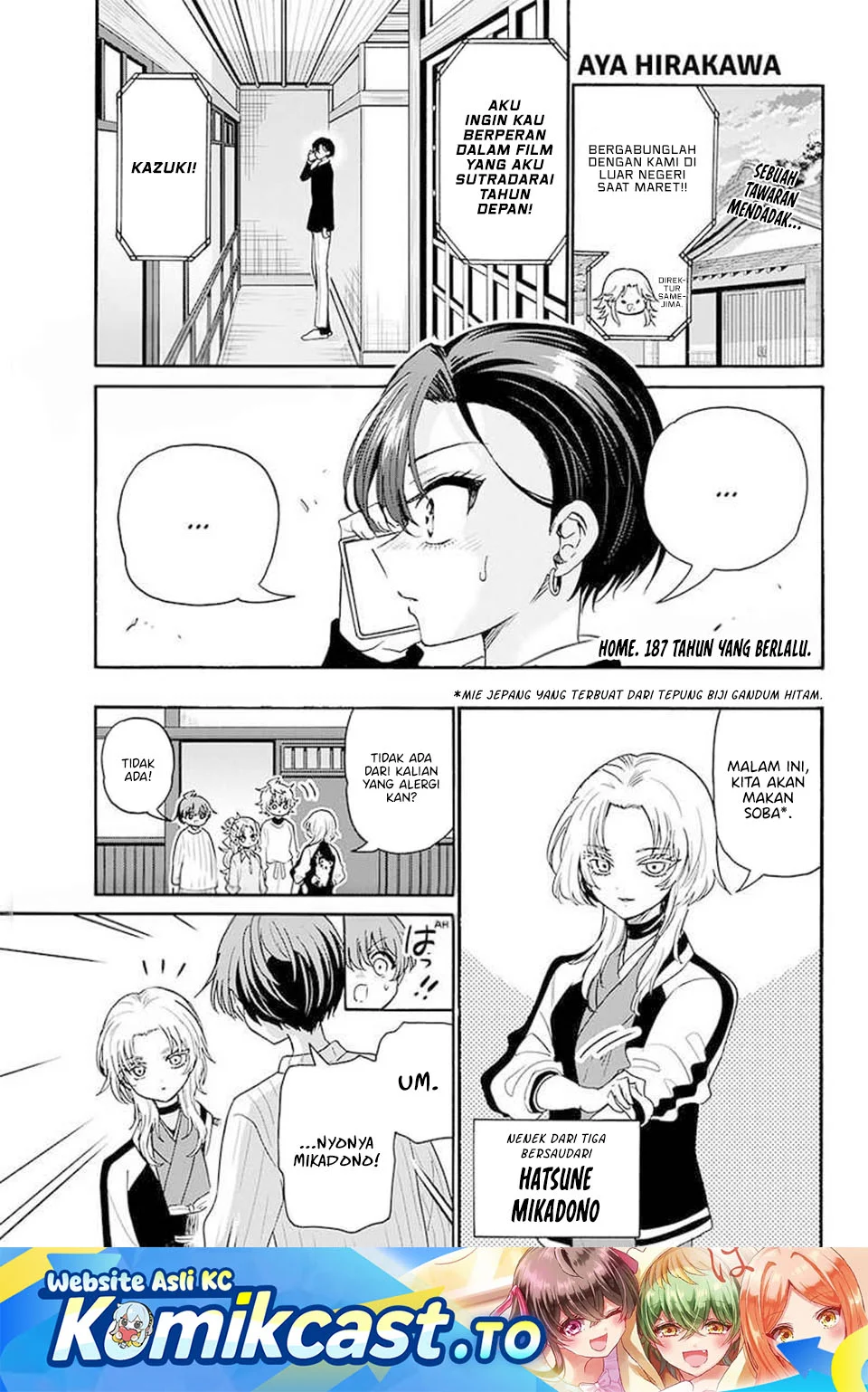 Komik Mikadono Sanshimai wa Angai, Choroi Chapter 187 gambar nomor 1