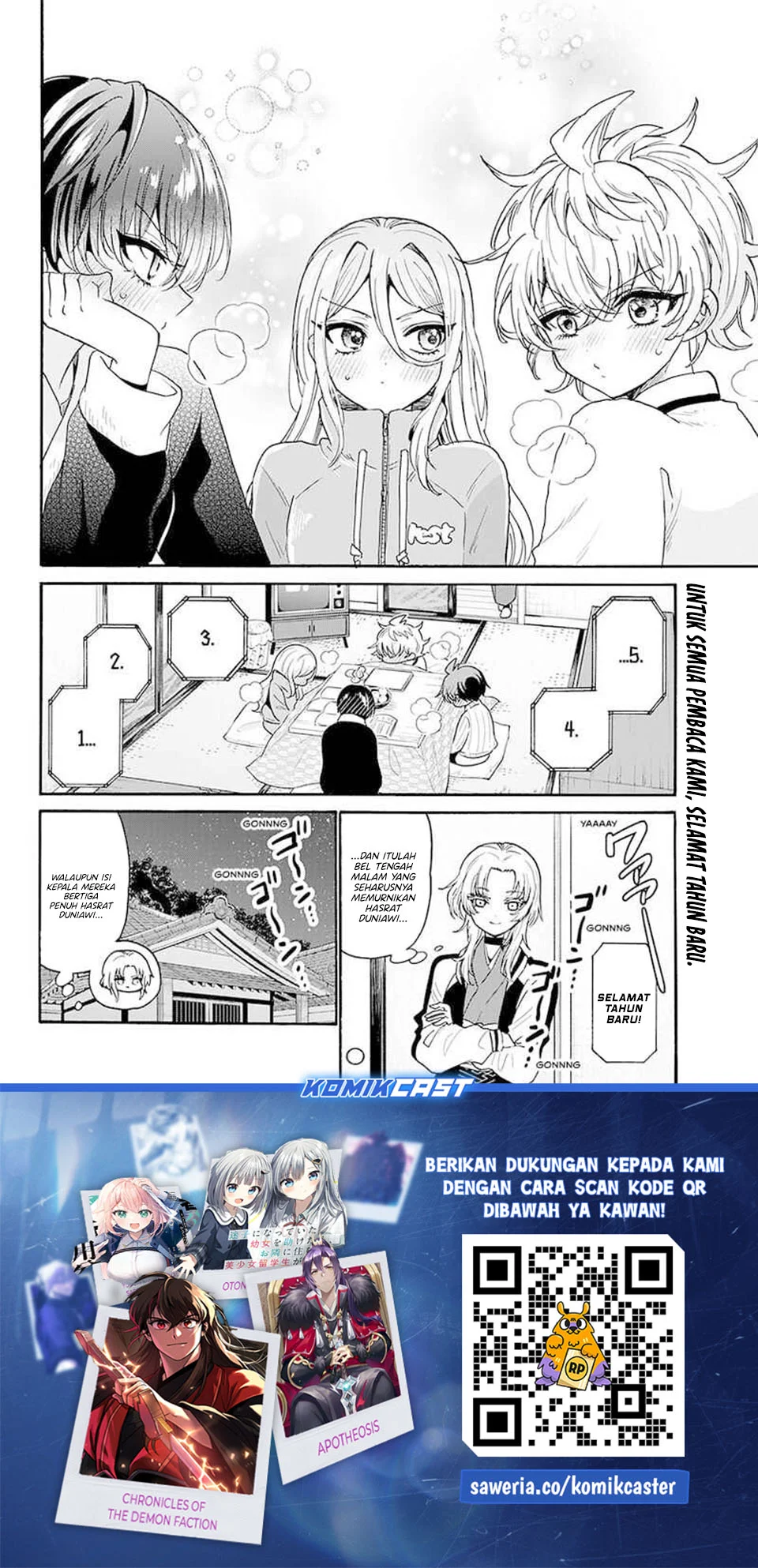 Mikadono Sanshimai wa Angai, Choroi Chapter 187 Gambar 20