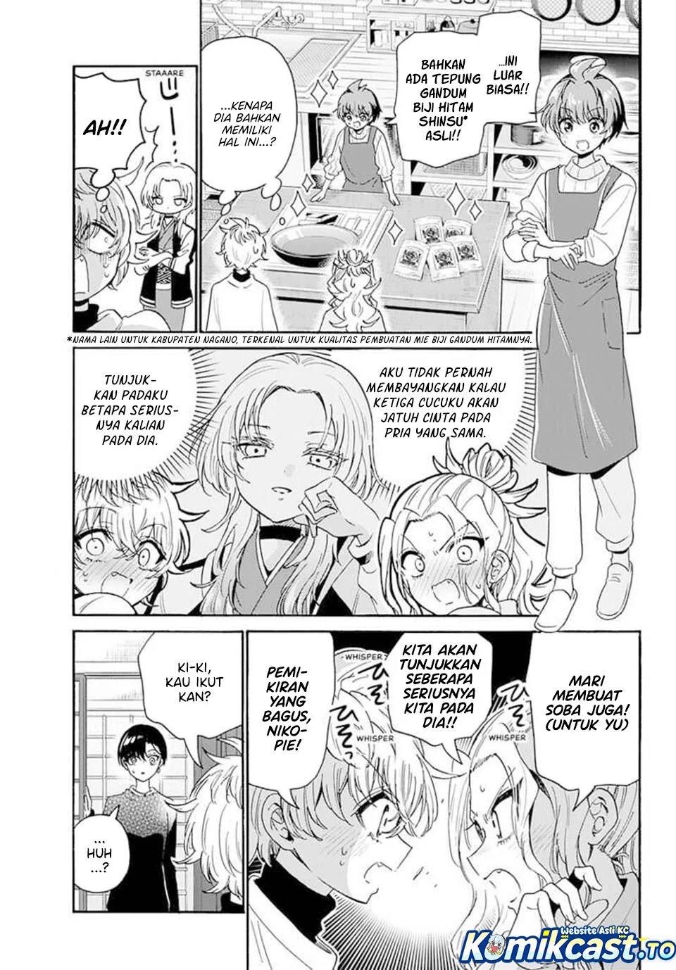 Mikadono Sanshimai wa Angai, Choroi Chapter 187 Gambar 3