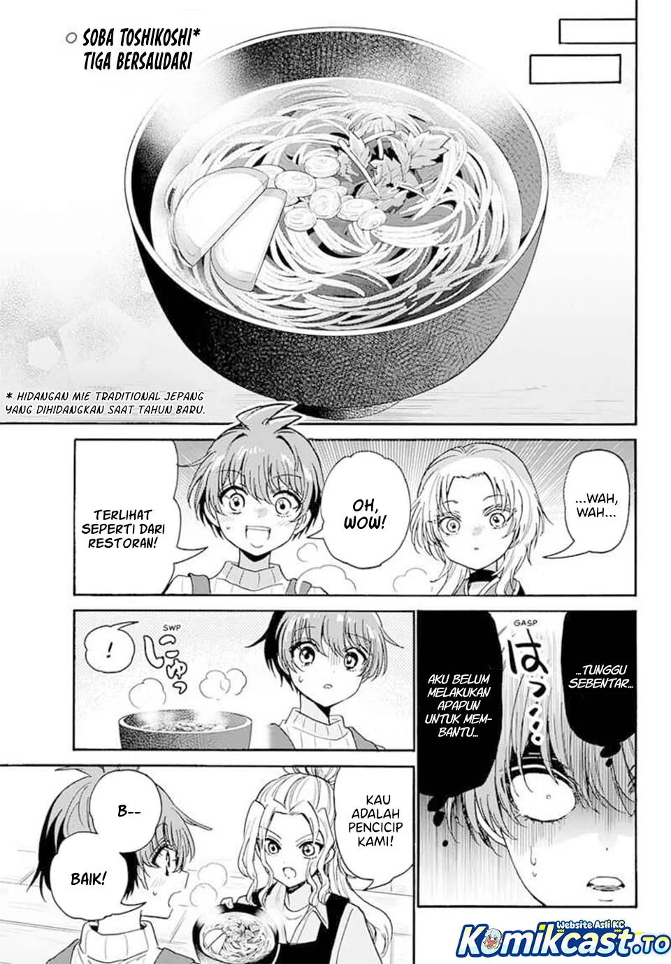 Mikadono Sanshimai wa Angai, Choroi Chapter 187 Gambar 7