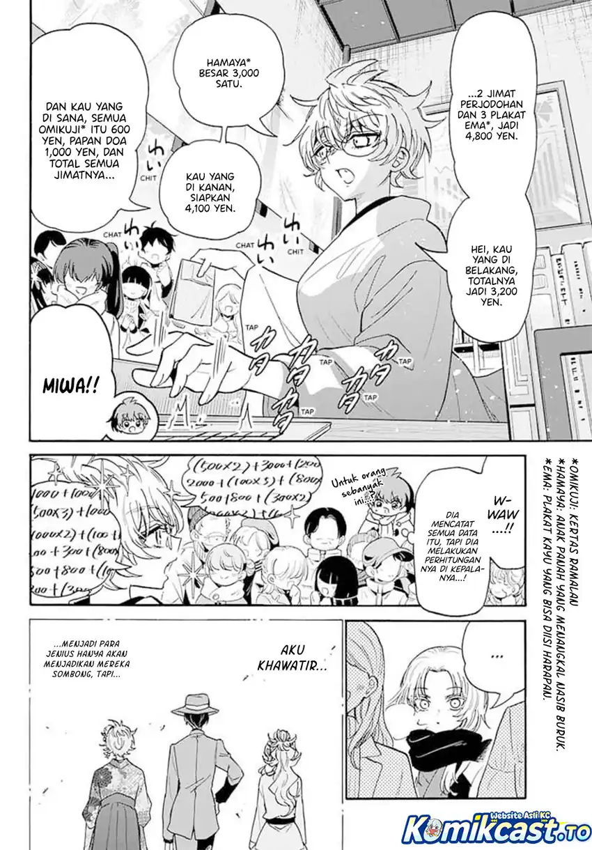 Mikadono Sanshimai wa Angai, Choroi Chapter 189 Gambar 16