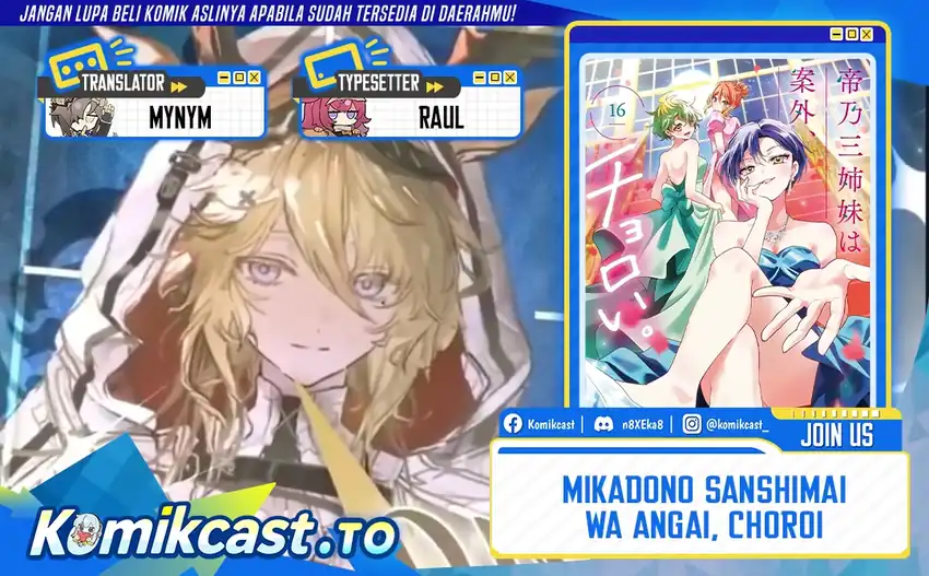 Komik Mikadono Sanshimai wa Angai, Choroi Chapter 190 gambar 1