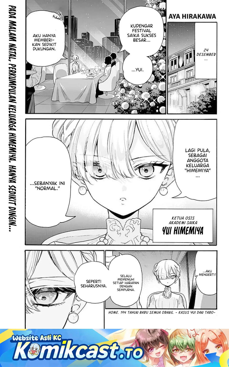 Komik Mikadono Sanshimai wa Angai, Choroi Chapter 194 gambar 1