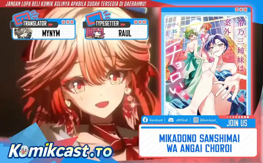 Komik Mikadono Sanshimai wa Angai, Choroi Chapter 195 gambar 1