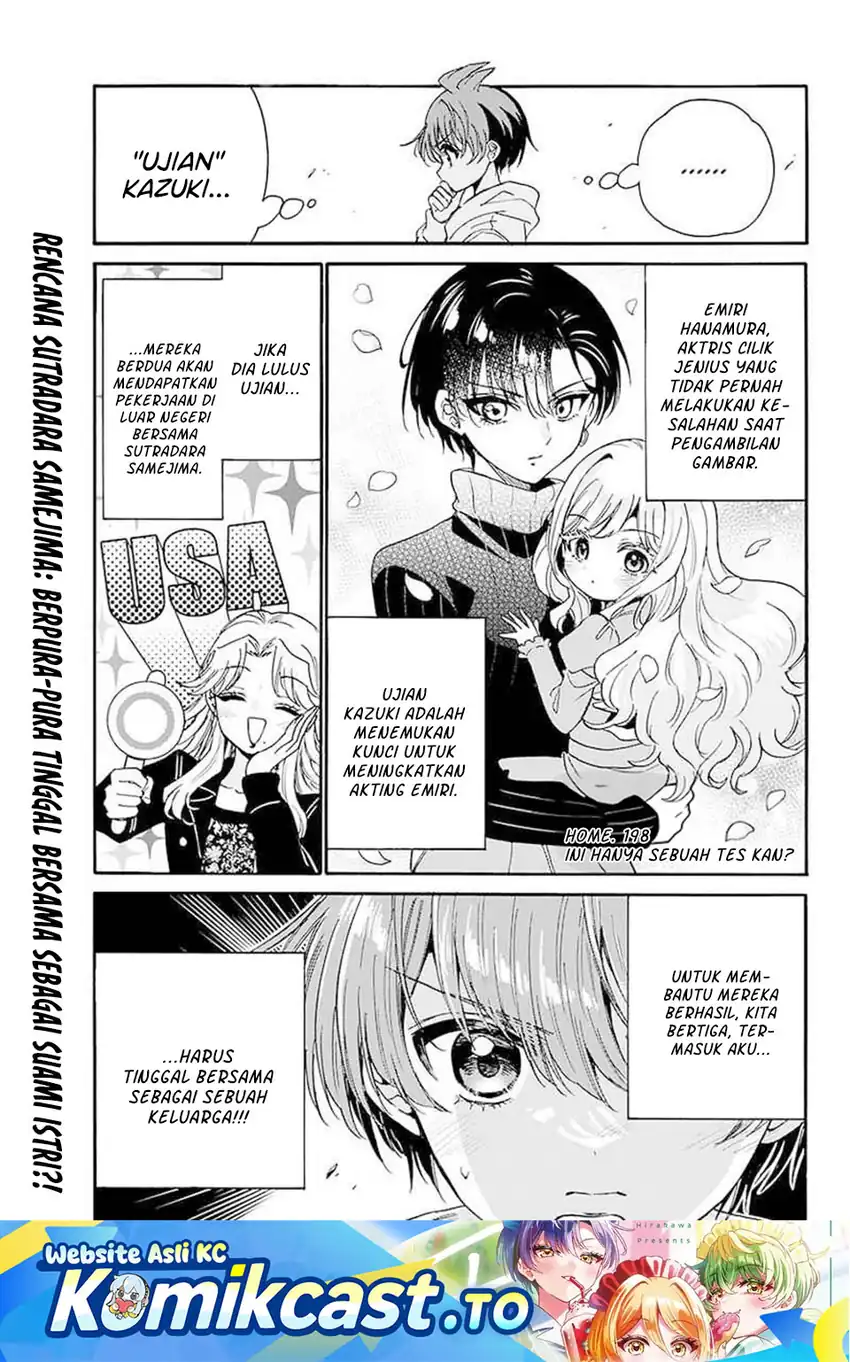 Manga Mikadono Sanshimai wa Angai, Choroi Chapter 198 gambar 2