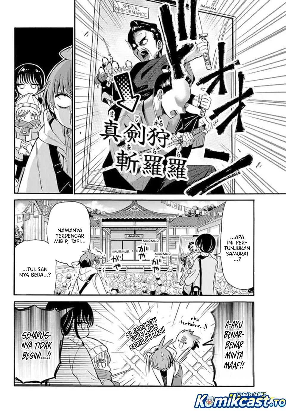 Mikadono Sanshimai wa Angai, Choroi Chapter 200 Gambar 11