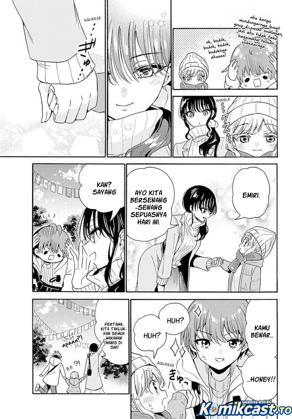 Mikadono Sanshimai wa Angai, Choroi Chapter 200 Gambar 12