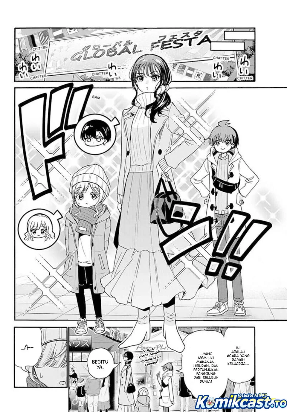 Mikadono Sanshimai wa Angai, Choroi Chapter 200 Gambar 9