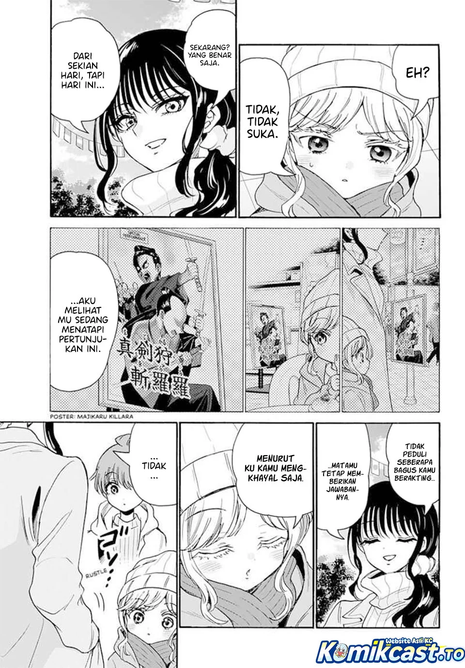 Mikadono Sanshimai wa Angai, Choroi Chapter 201 Gambar 5