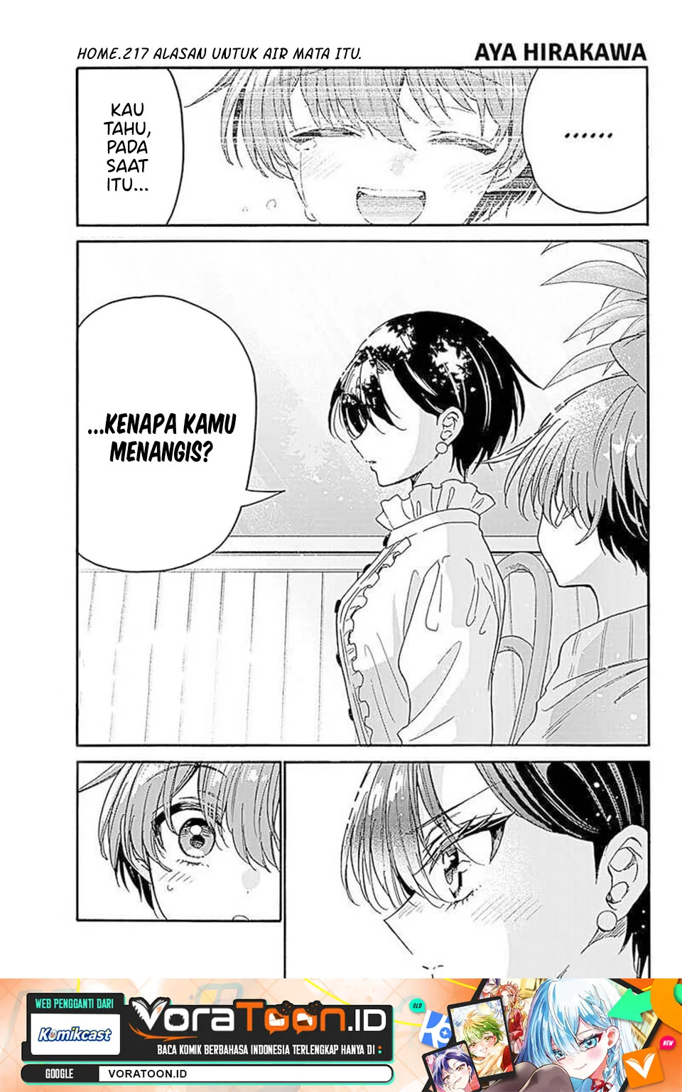 Mikadono Sanshimai wa Angai, Choroi Chapter 217 halaman 3