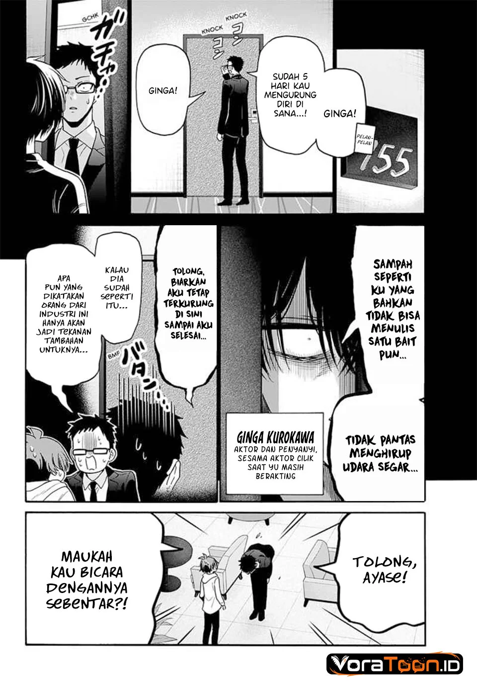 Mikadono Sanshimai wa Angai, Choroi Chapter 219 halaman 4