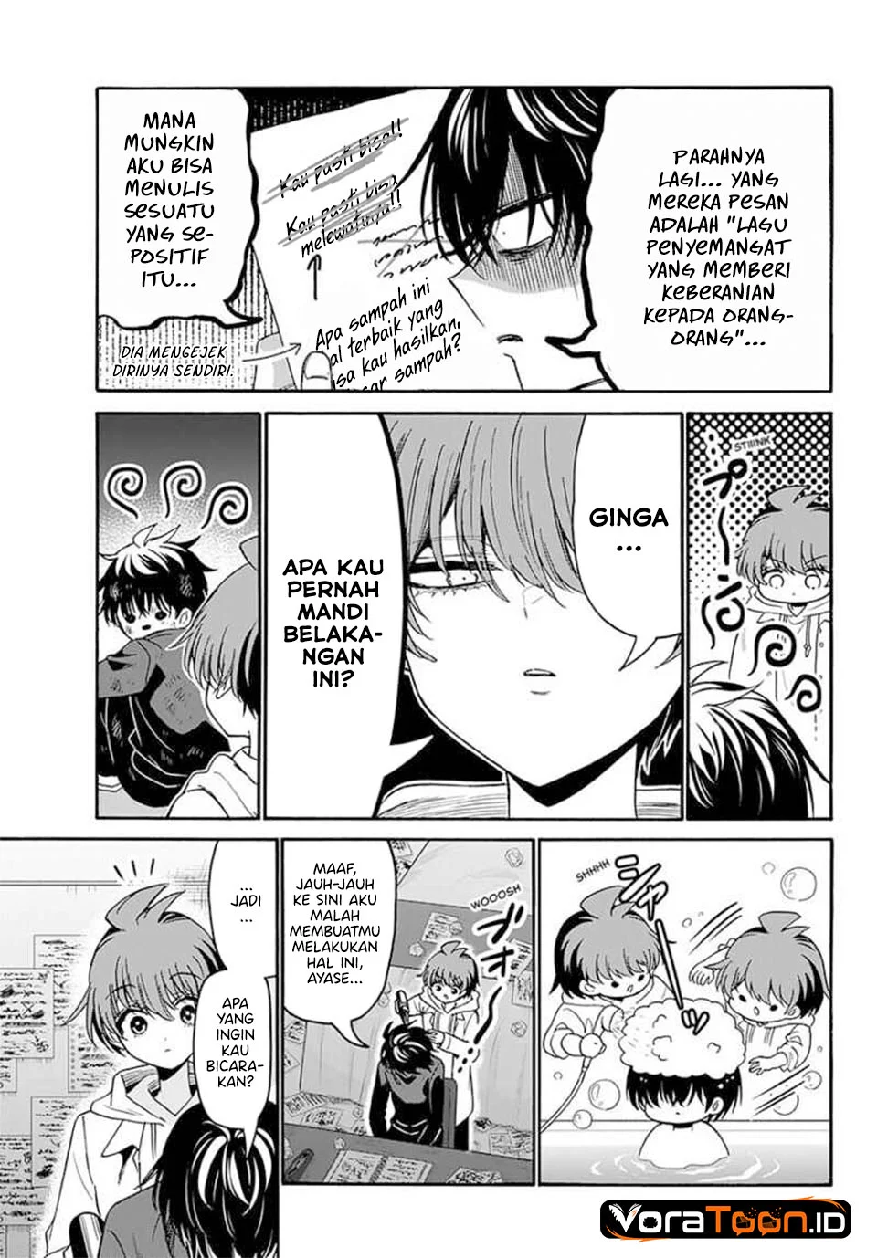 Mikadono Sanshimai wa Angai, Choroi Chapter 219 halaman 7