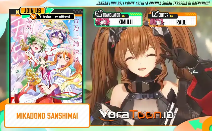 Mikadono Sanshimai wa Angai, Choroi Chapter 220 halaman 2