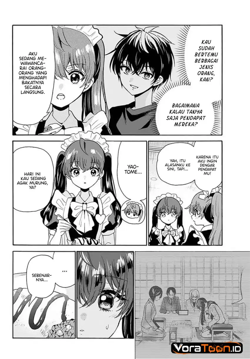 Mikadono Sanshimai wa Angai, Choroi Chapter 220 halaman 13