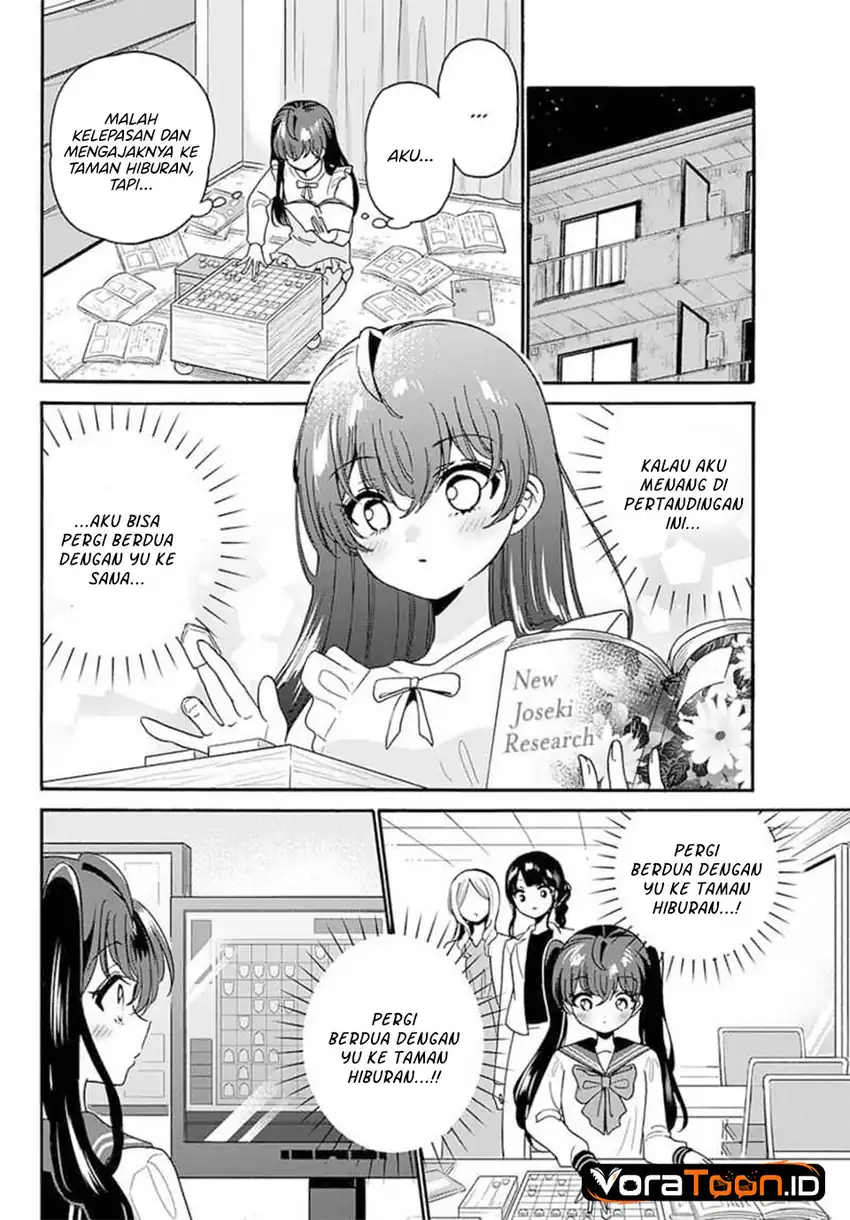 Mikadono Sanshimai wa Angai, Choroi Chapter 220 Gambar 18