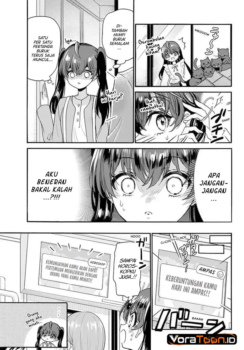 Mikadono Sanshimai wa Angai, Choroi Chapter 220 halaman 6