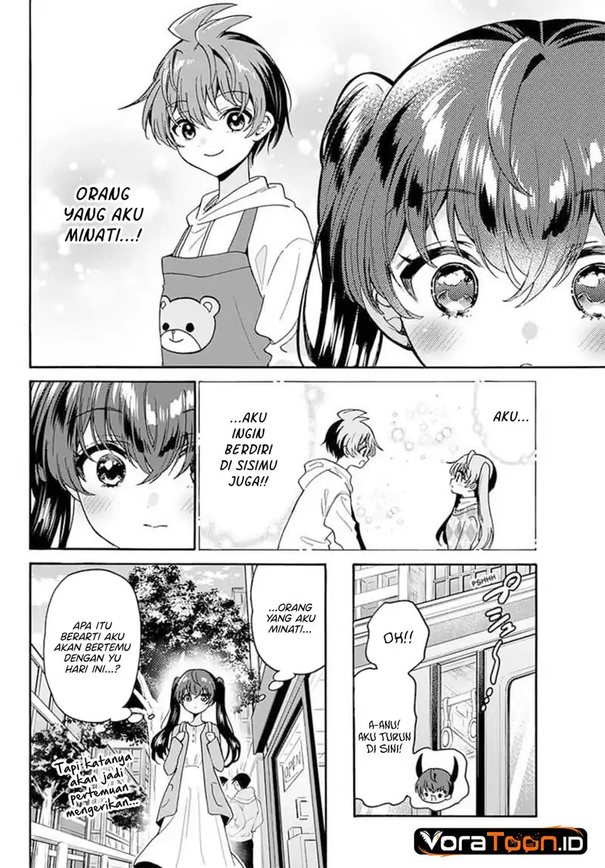 Mikadono Sanshimai wa Angai, Choroi Chapter 220 halaman 7