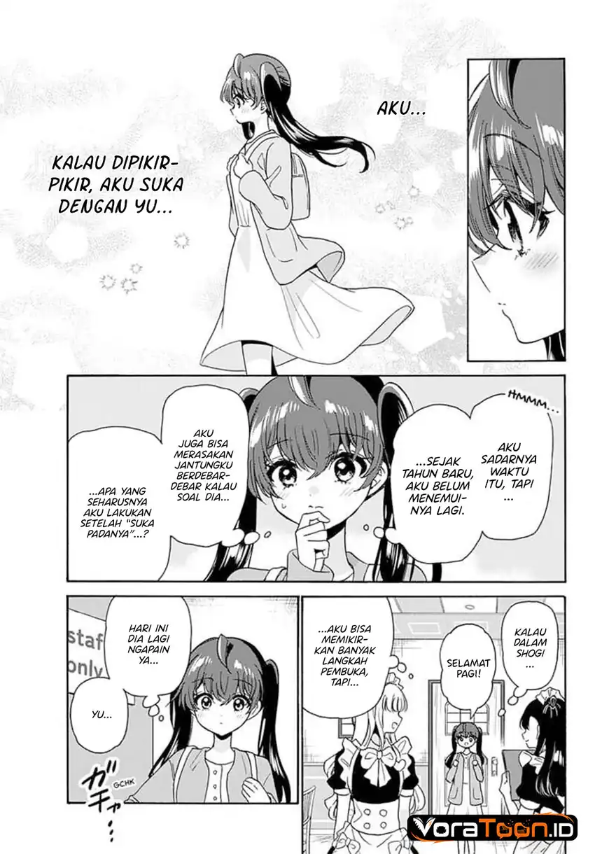 Mikadono Sanshimai wa Angai, Choroi Chapter 220 halaman 8