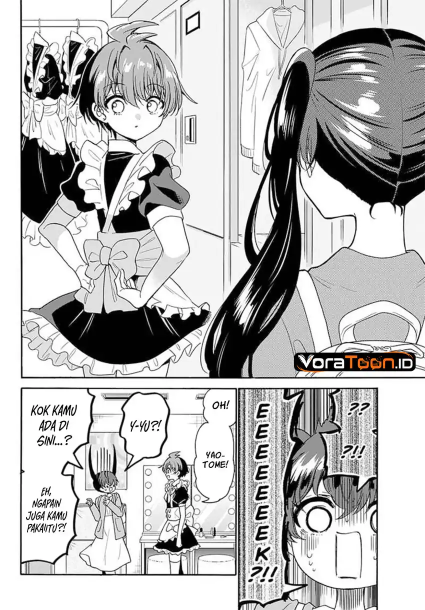 Mikadono Sanshimai wa Angai, Choroi Chapter 220 halaman 9