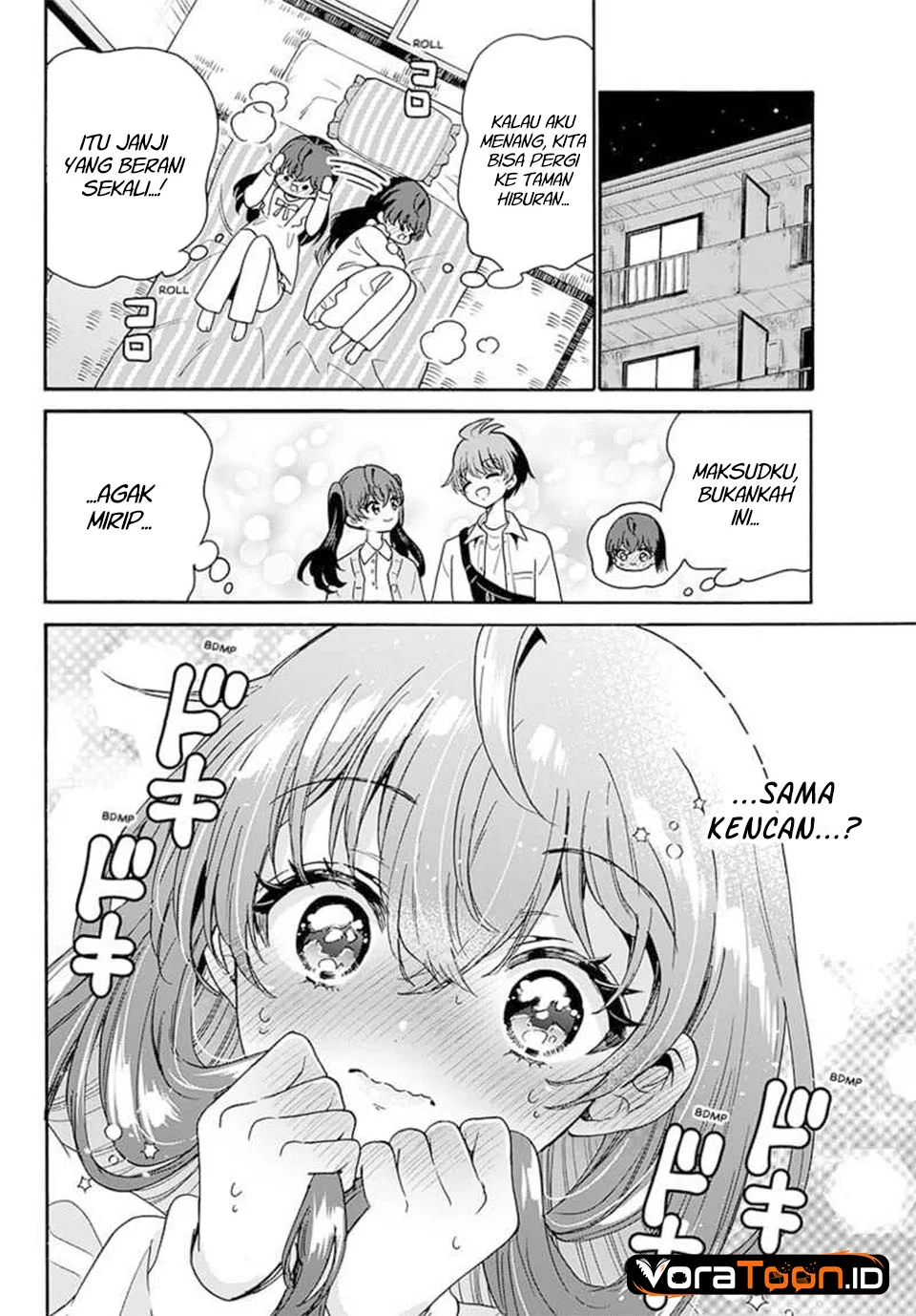Mikadono Sanshimai wa Angai, Choroi Chapter 221 Gambar 5