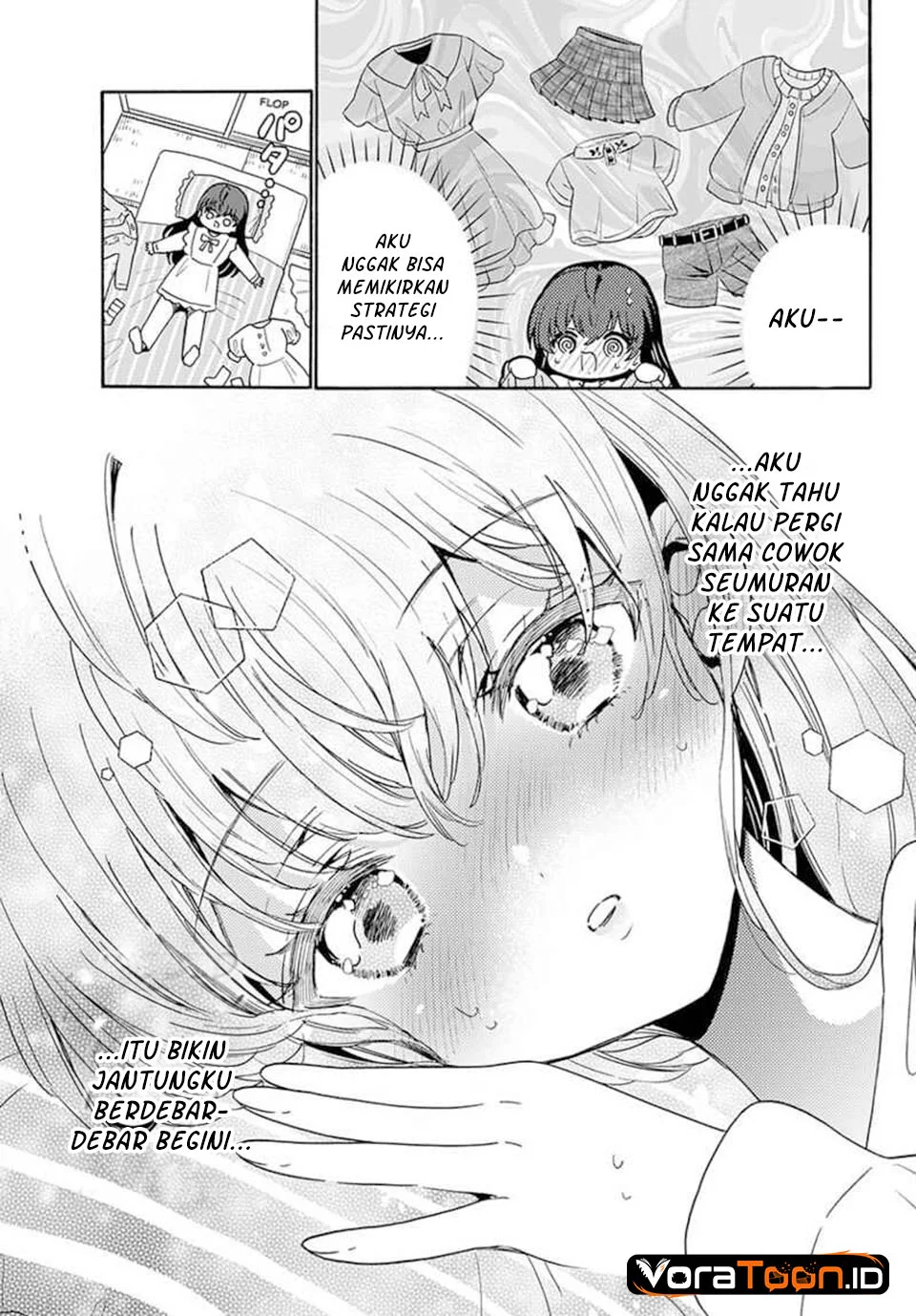 Mikadono Sanshimai wa Angai, Choroi Chapter 221 Gambar 8