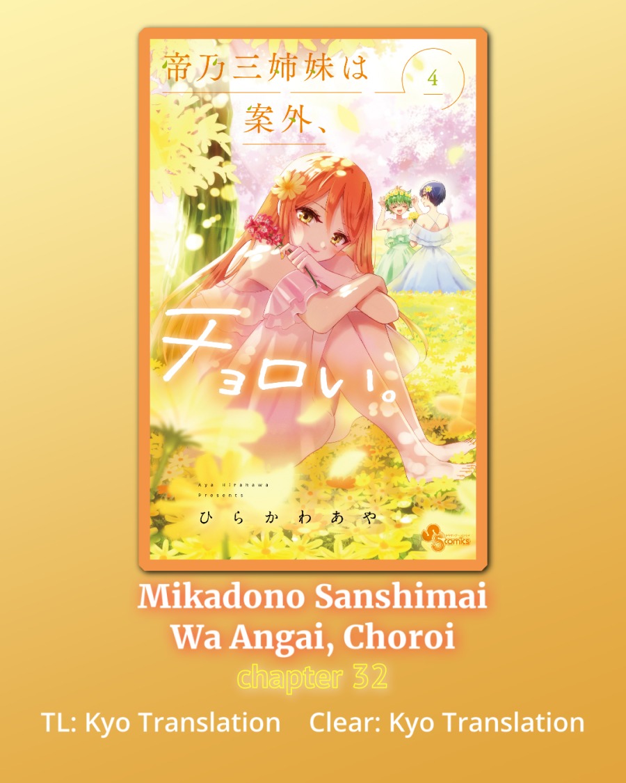 Baca Komik Mikadono Sanshimai wa Angai, Choroi Chapter 32 Gambar 1
