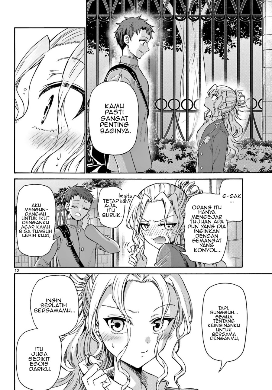 Mikadono Sanshimai wa Angai, Choroi Chapter 32 Gambar 13