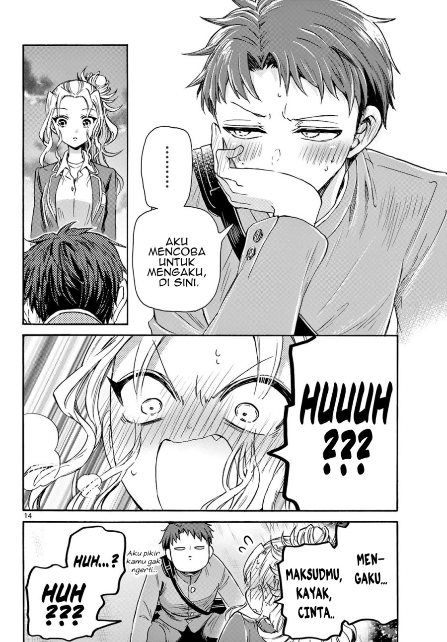 Mikadono Sanshimai wa Angai, Choroi Chapter 32 Gambar 15