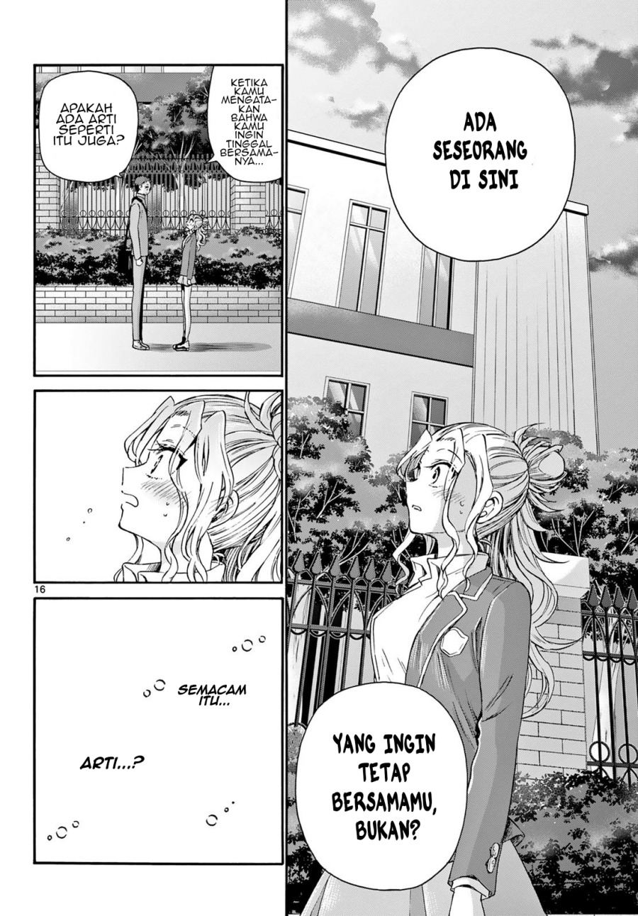 Mikadono Sanshimai wa Angai, Choroi Chapter 32 Gambar 17