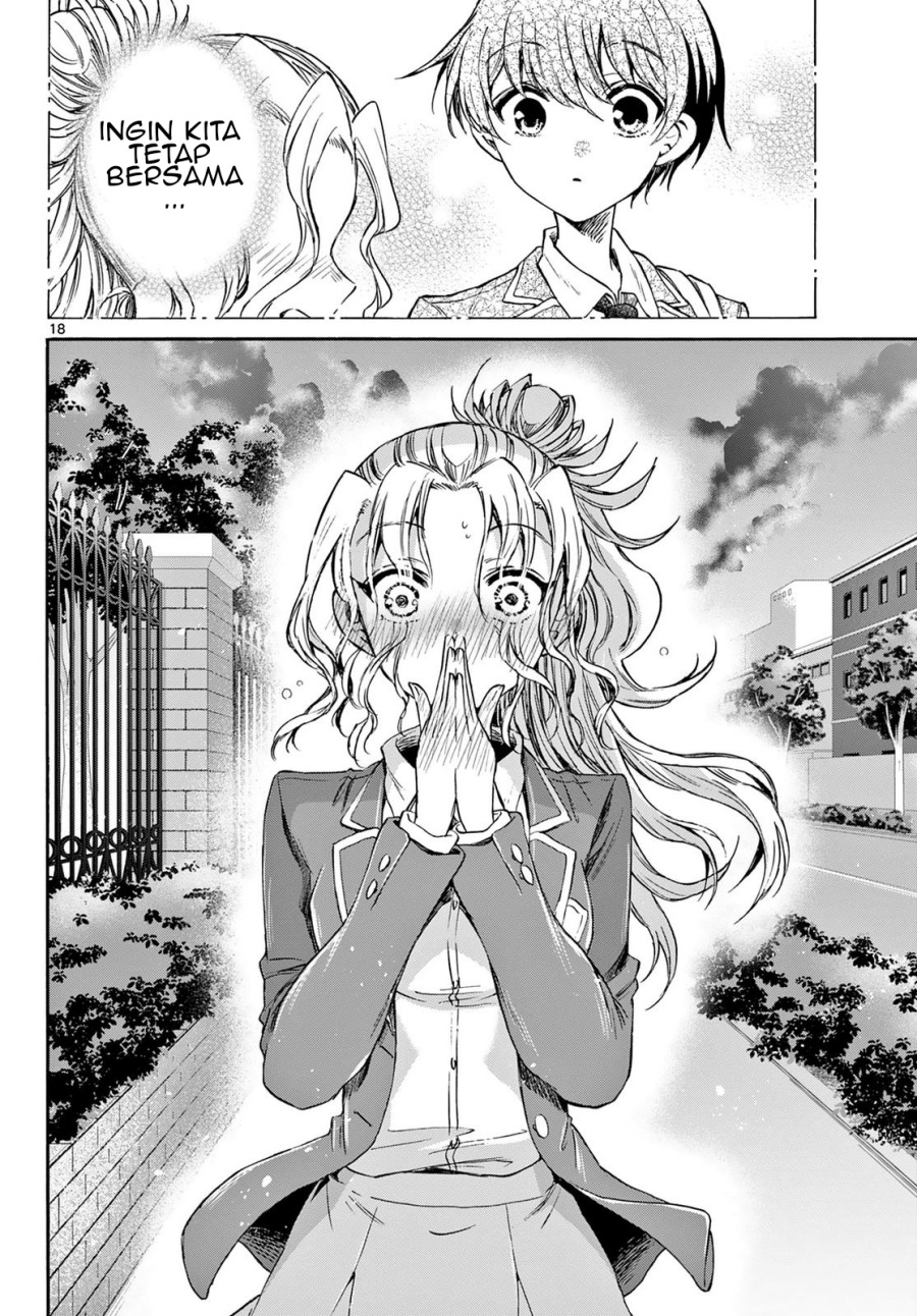Mikadono Sanshimai wa Angai, Choroi Chapter 32 Gambar 19