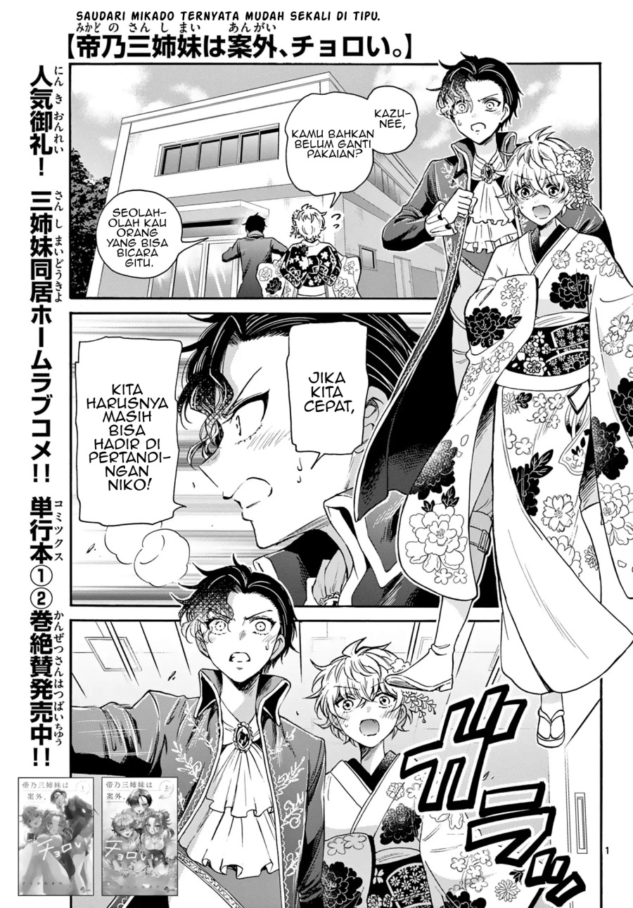 Baca Manga Mikadono Sanshimai wa Angai, Choroi Chapter 32 Gambar 2