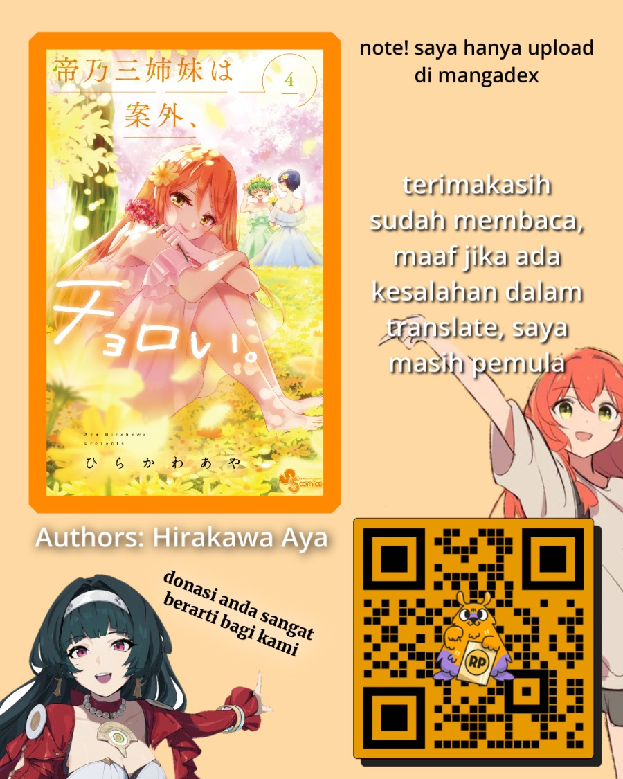 Mikadono Sanshimai wa Angai, Choroi Chapter 32 Gambar 22