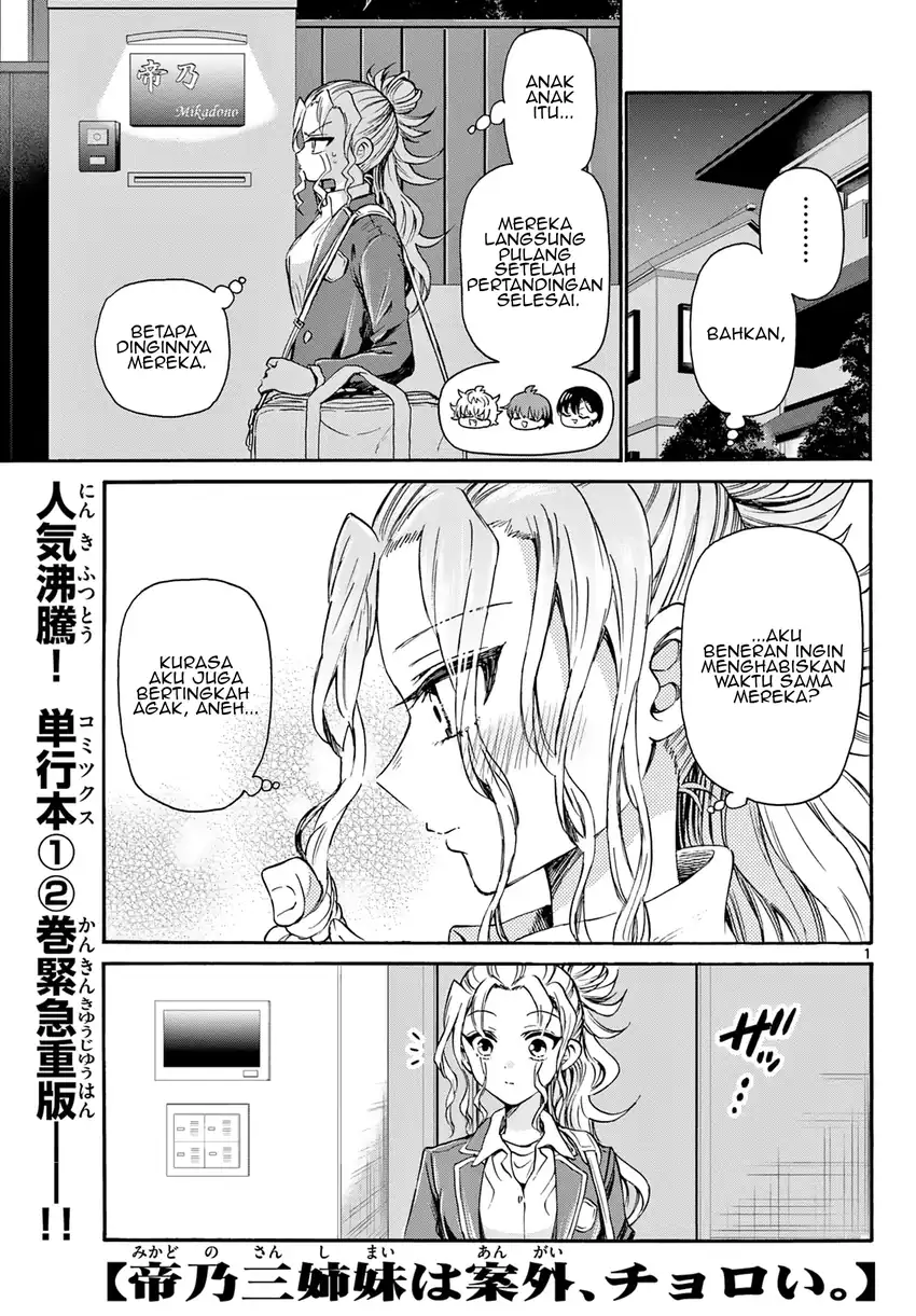 Baca Komik Mikadono Sanshimai wa Angai, Choroi Chapter 33 Gambar 1