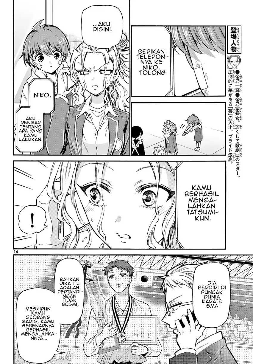 Mikadono Sanshimai wa Angai, Choroi Chapter 33 Gambar 14