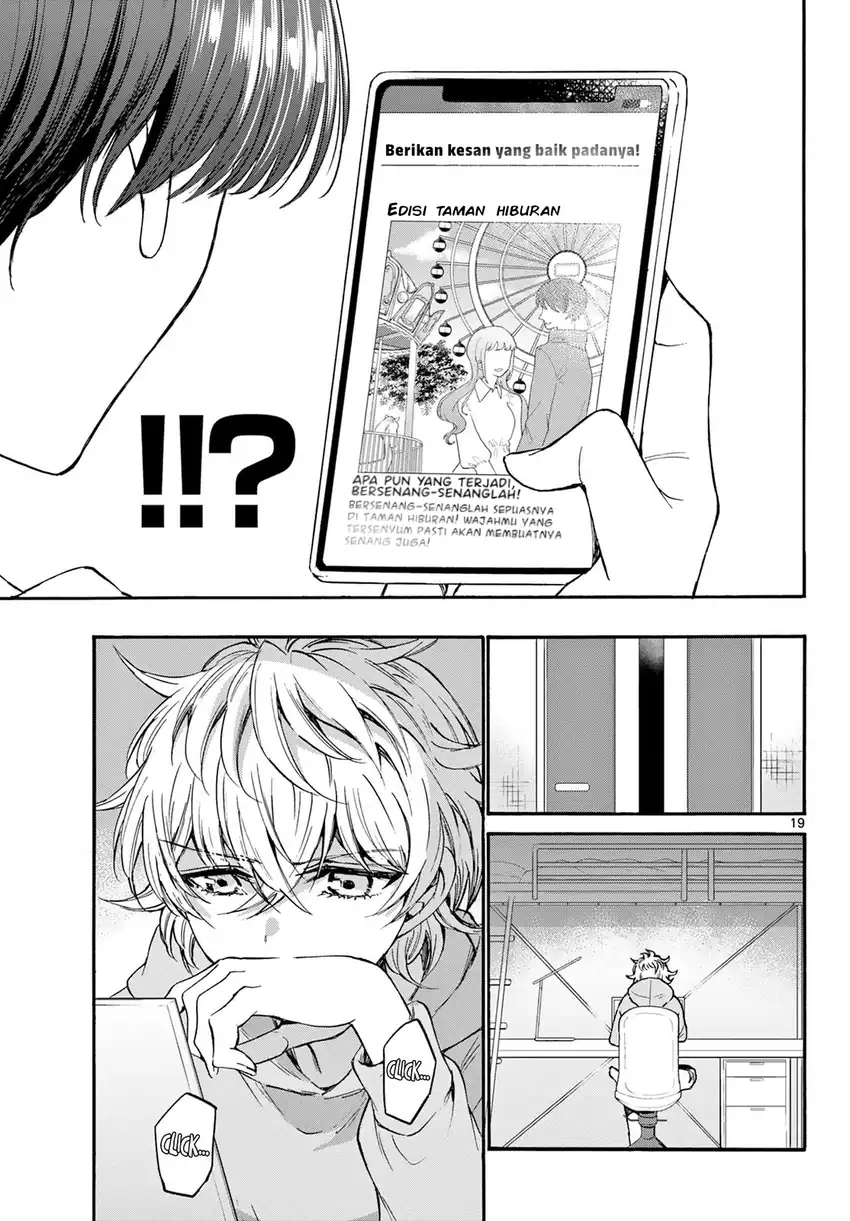 Mikadono Sanshimai wa Angai, Choroi Chapter 33 Gambar 19