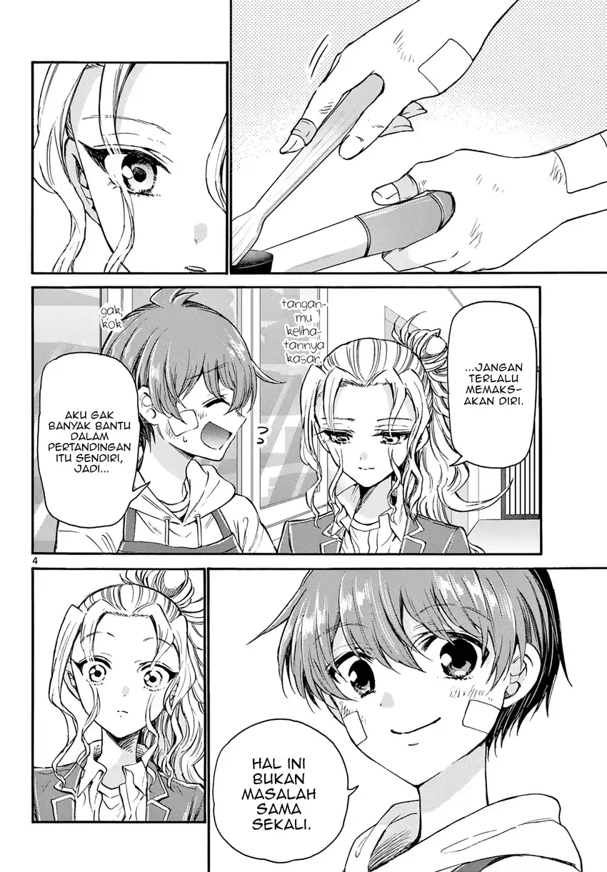 Mikadono Sanshimai wa Angai, Choroi Chapter 33 Gambar 4