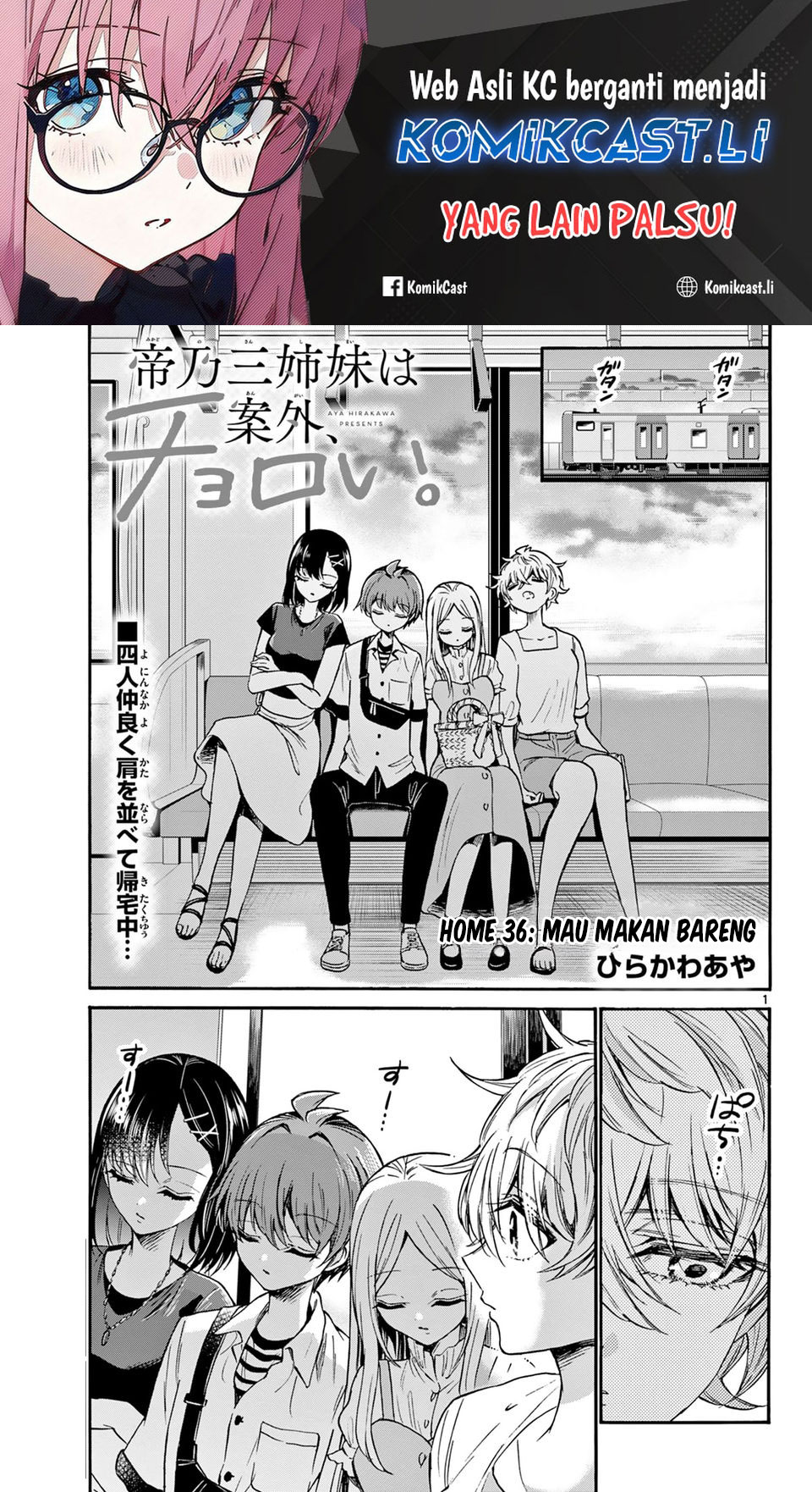 Baca Komik Mikadono Sanshimai wa Angai, Choroi Chapter 36 Gambar 1