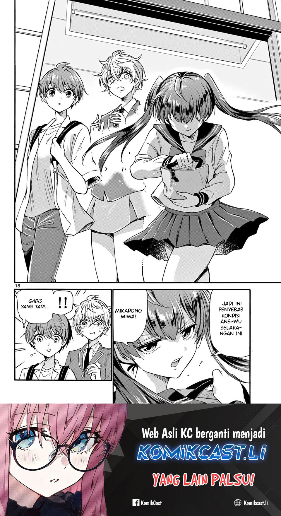 Mikadono Sanshimai wa Angai, Choroi Chapter 36 Gambar 18