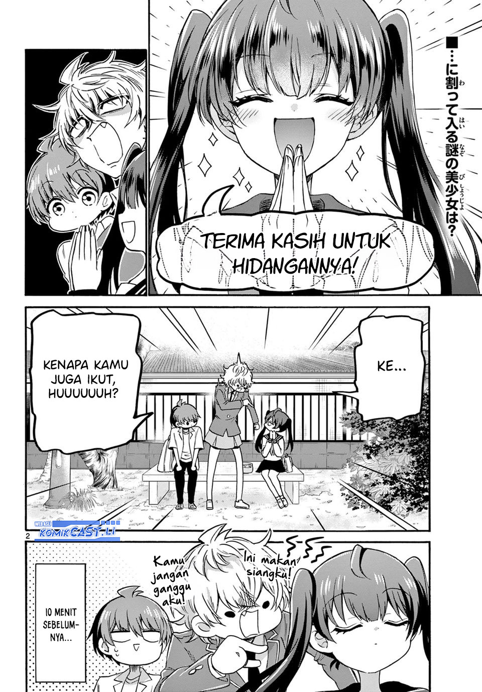 Baca Manga Mikadono Sanshimai wa Angai, Choroi Chapter 37 Gambar 2