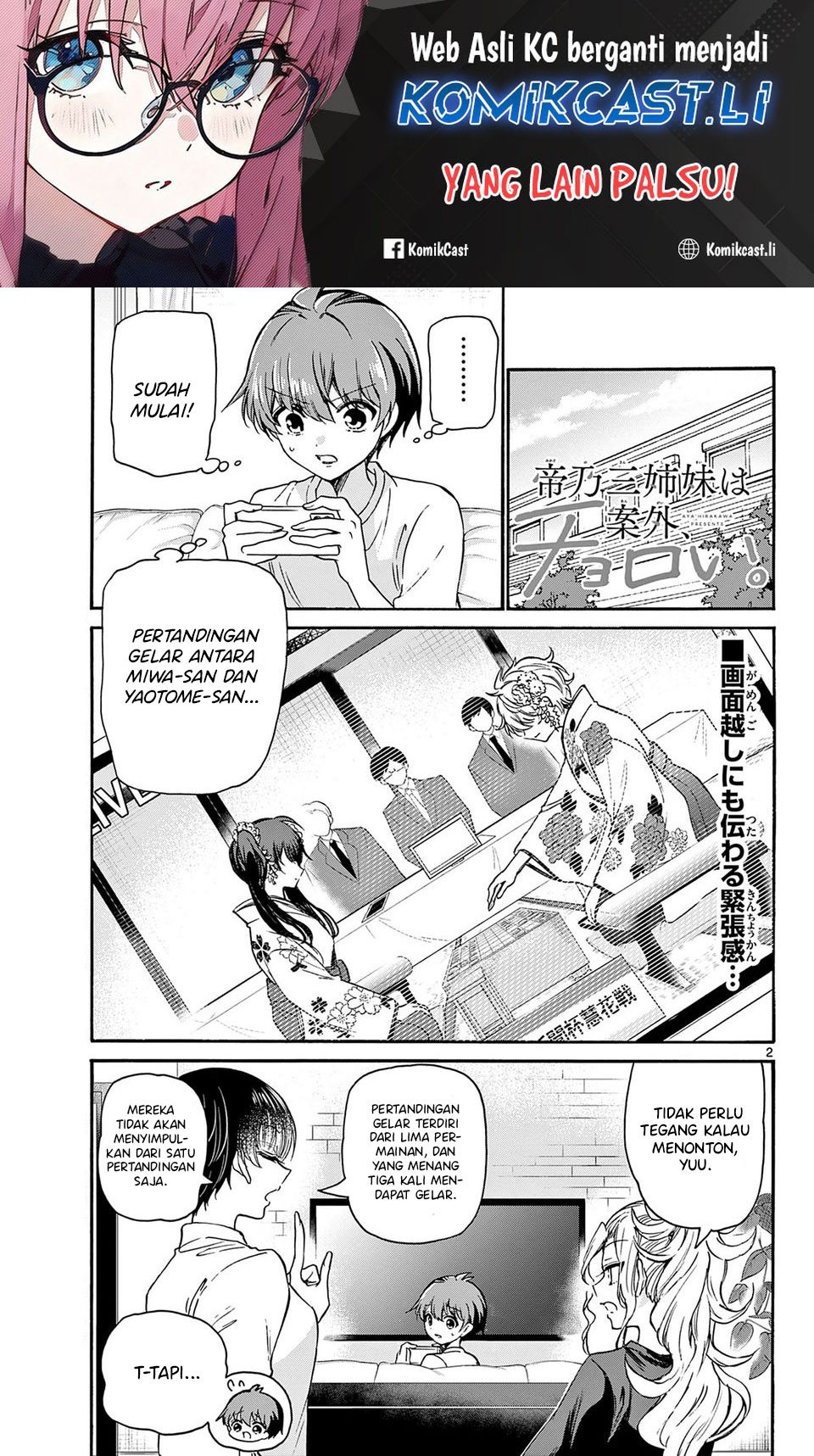 Baca Manga Mikadono Sanshimai wa Angai, Choroi Chapter 39 Gambar 2