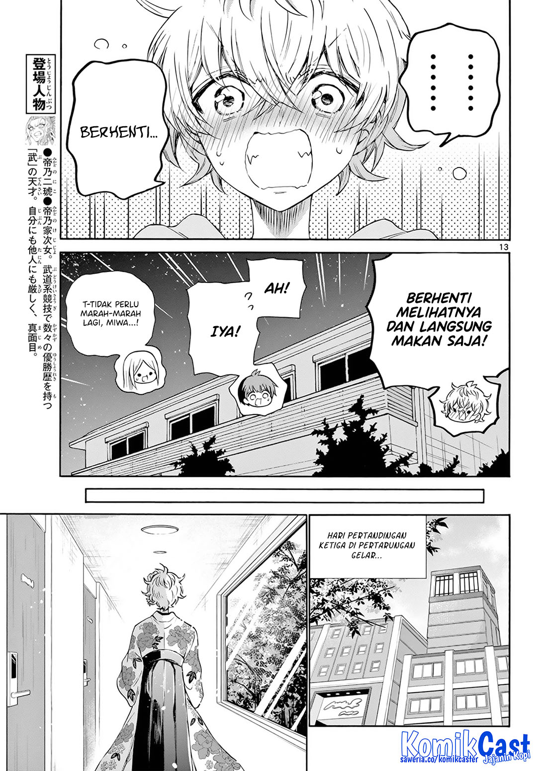 Mikadono Sanshimai wa Angai, Choroi Chapter 43 Gambar 13
