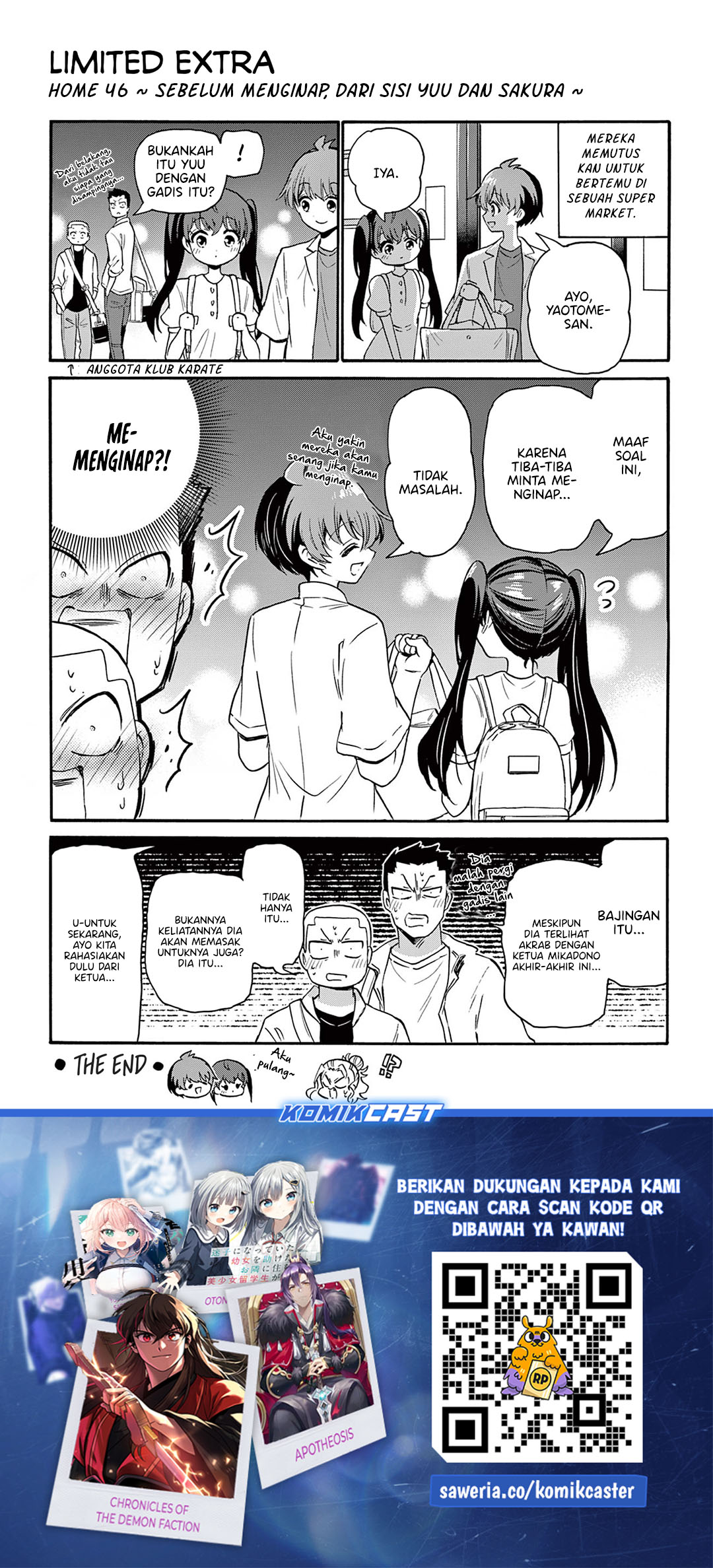 Mikadono Sanshimai wa Angai, Choroi Chapter 46.5 Gambar 7