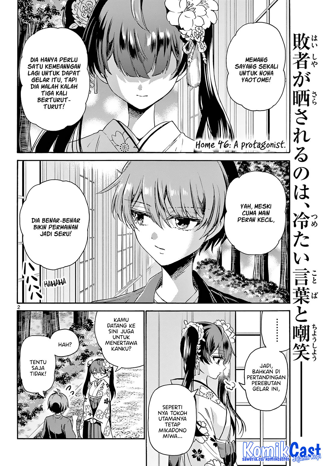 Komik Mikadono Sanshimai wa Angai, Choroi - Chapter Chapter 46 - Halaman 2