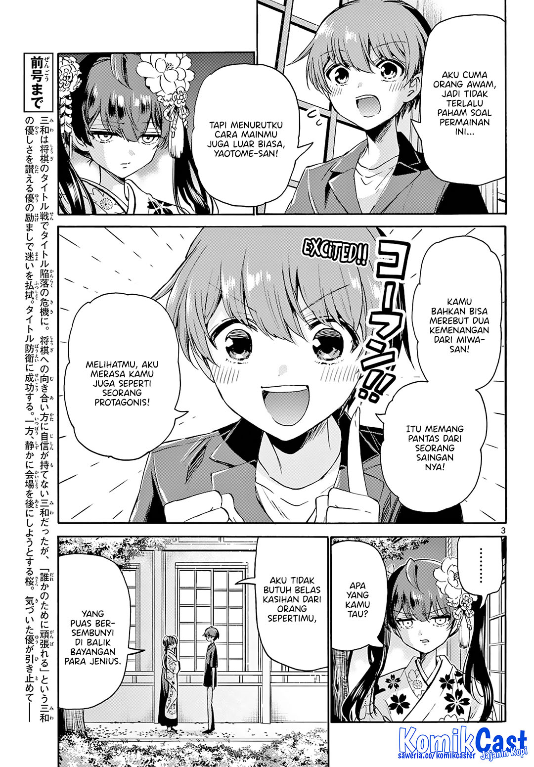 Komik Mikadono Sanshimai wa Angai, Choroi - Chapter Chapter 46 - Halaman 3