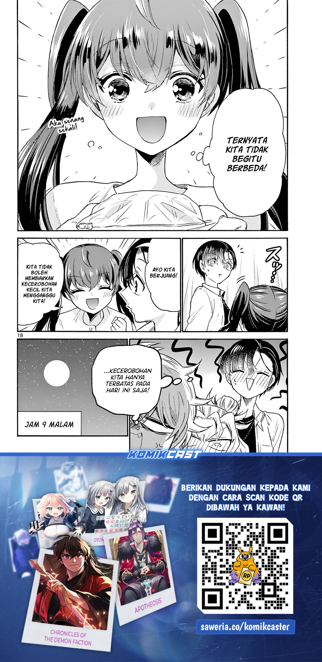 Mikadono Sanshimai wa Angai, Choroi Chapter 48 Gambar 18
