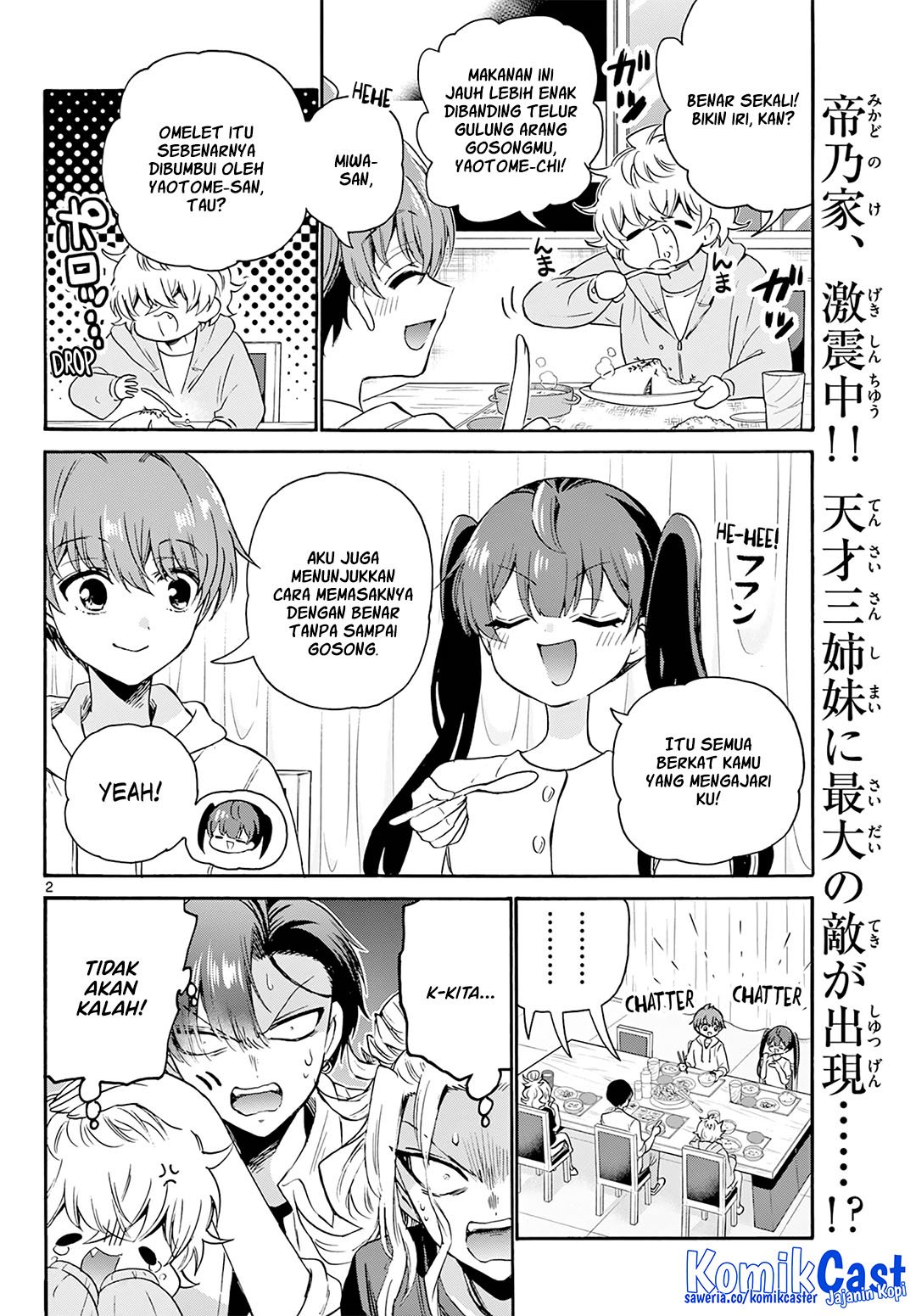 Baca Manga Mikadono Sanshimai wa Angai, Choroi Chapter 48 Gambar 2