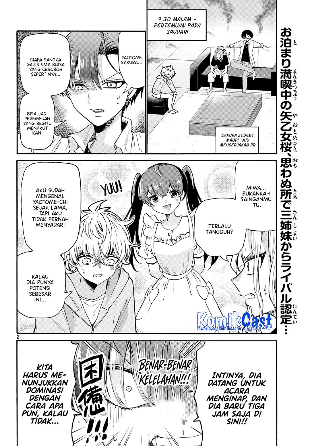 Baca Manga Mikadono Sanshimai wa Angai, Choroi Chapter 49 Gambar 2