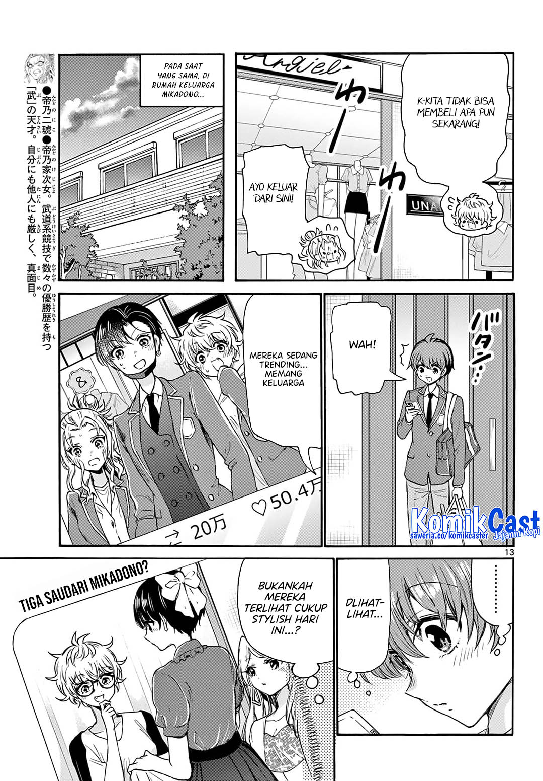 Mikadono Sanshimai wa Angai, Choroi Chapter 53 Gambar 13